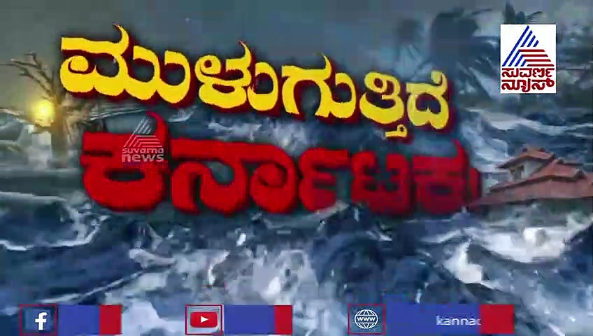 ಭೋರ್ಗರೆದು ಹರಿಯುತ್ತಿದೆ ಚುಂಚನಕಟ್ಟೆ ಜಲಪಾತ