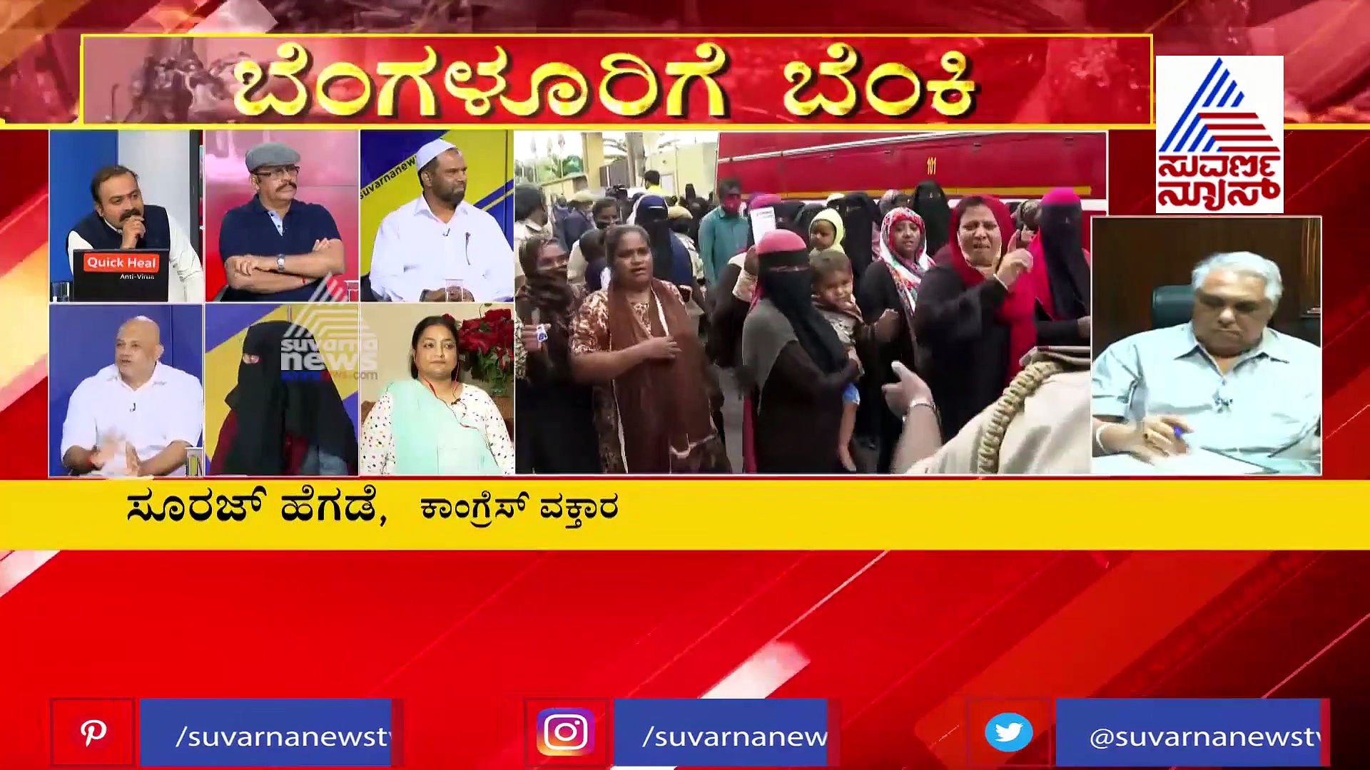 'ದೊಂಬಿ ಮಾಡಿದವರು ಧರ್ಮರಕ್ಷಣೆಗೆ ಬಂದಿದ್ದರು'