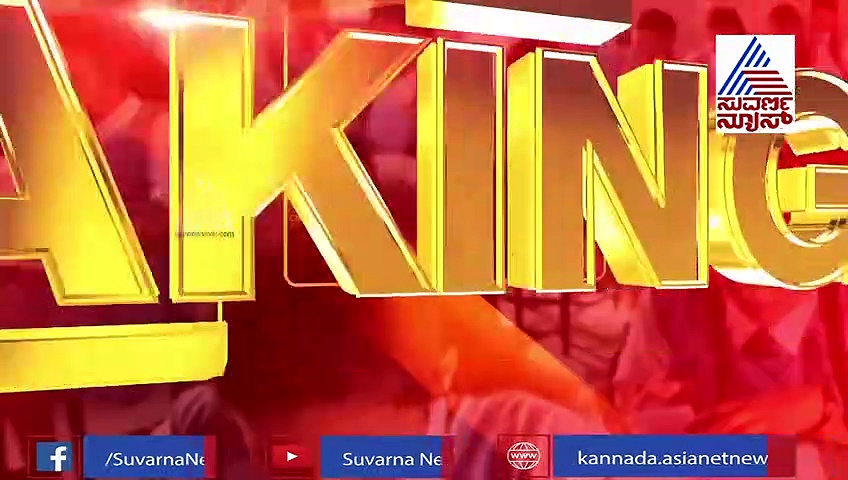 ಶಾಲೆ ರೀ ಓಪನ್ ಯಾವಾಗ? ನಿರ್ಧಾರದ ಬಗ್ಗೆ ಸುರೇಶ್ ಕುಮಾರ್ ಹೇಳಿದ್ದಿದು