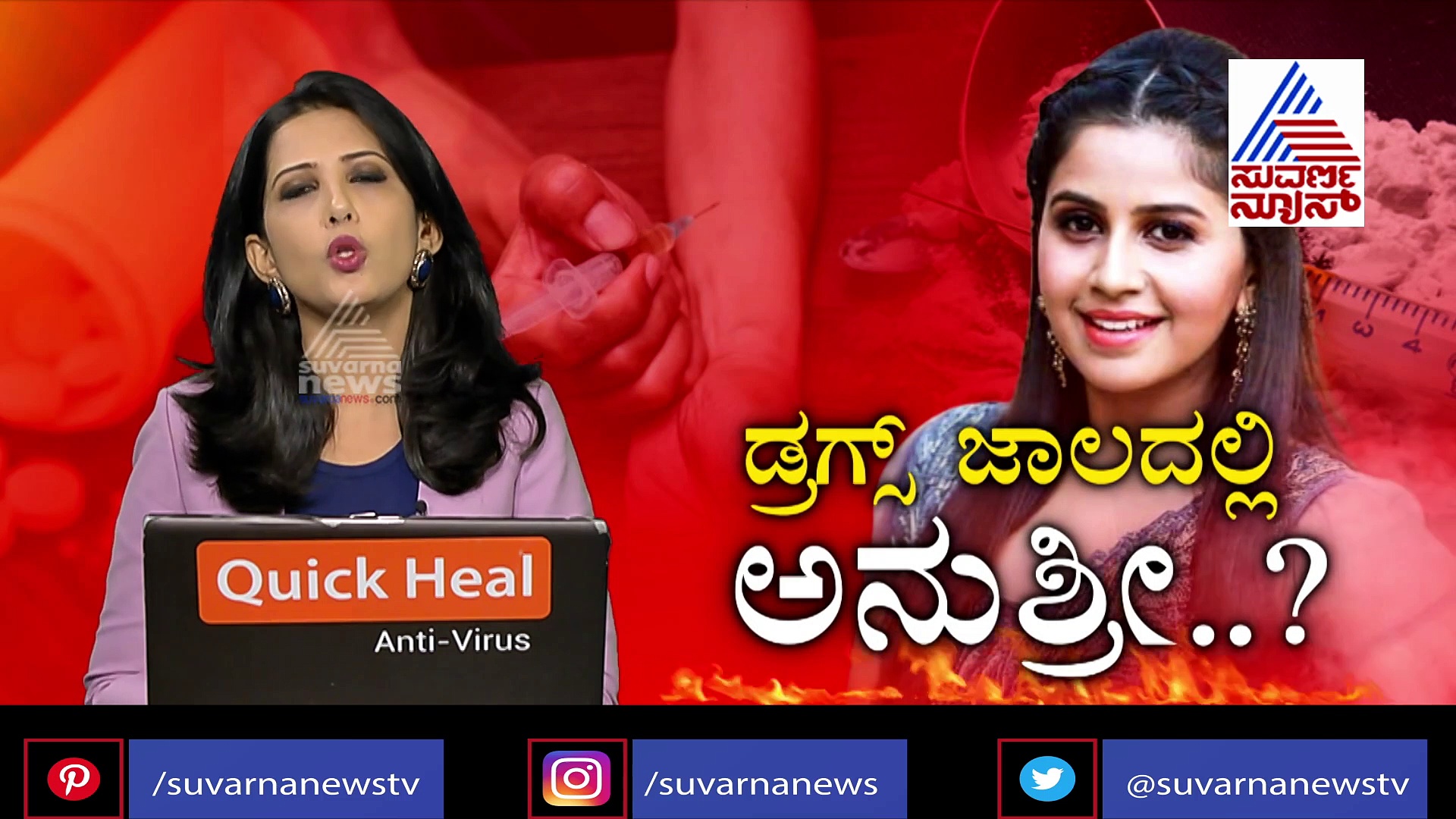 ಅರೆಸ್ಟ್‌ ಆಗೋದು ಗೊತ್ತಾಗ್ತಿದ್ದಂತೆ, ನಟಿಯಿಂದ ಕೋವಿಡ್ ಹೈಡ್ರಾಮಾ: ಸಂಬರಗಿ ಬಾಂಬ್