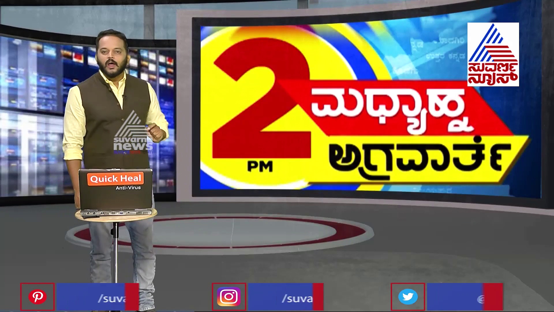 ನಡುರಸ್ತೆಯಲ್ಲಿ 36 ಲಕ್ಷ ರೂ ನಗದು; ನೋಡಿದ ಜನರು ಮಾಡಿದ್ದೇನು ಗೊತ್ತಾ?