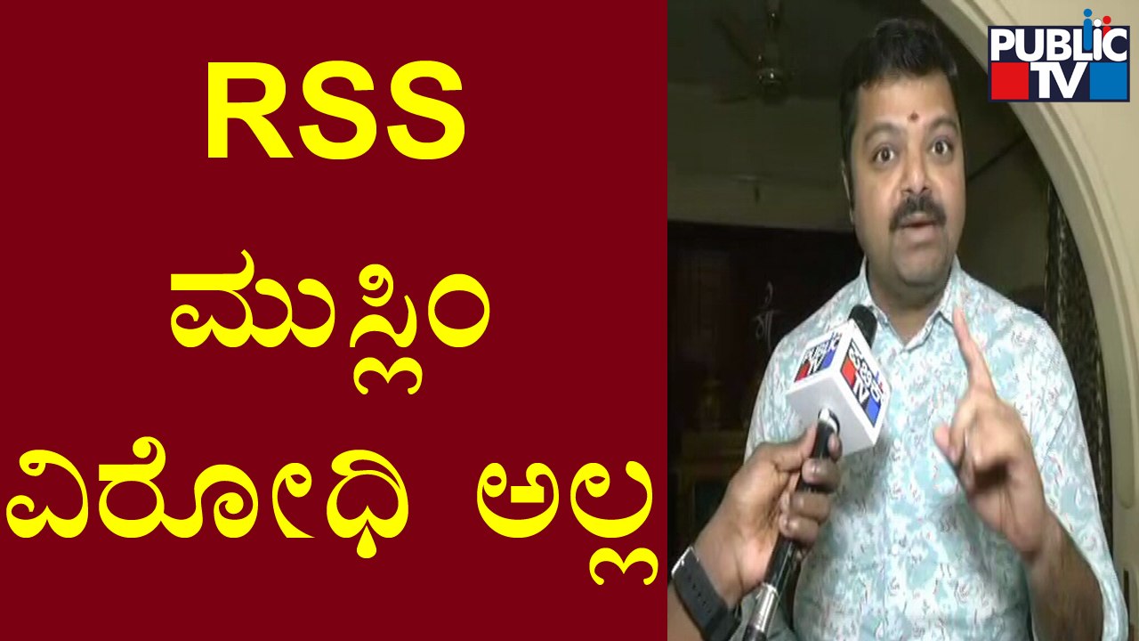 Chakravarti Sulibele Reacts On Mohan Bhagwat's Statement | Public TV