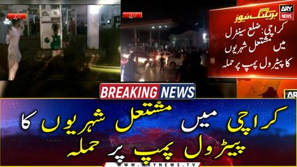 Protests break out in Karachi over hike in petrol price