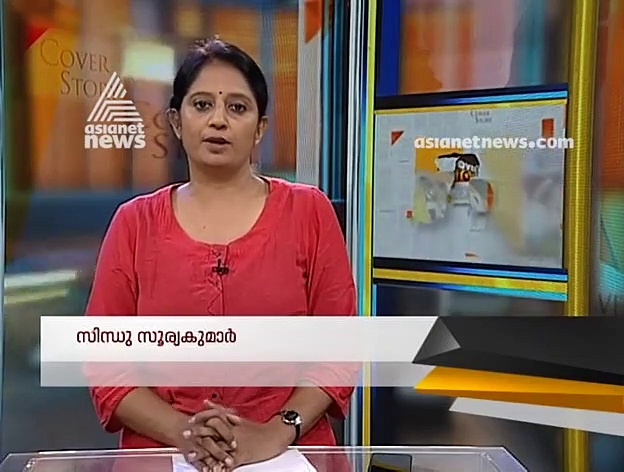 ആൾക്കൂട്ട നീതിയാണോ നമ്മളാഗ്രഹിക്കുന്ന നീതി ? കവർ സ്റ്റോറി