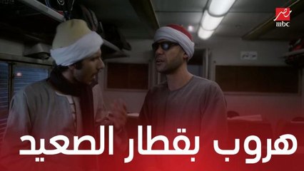 لمعي يسافر بقطار الصعيد وعلاء يعترف للضابط هشام بمقابلته