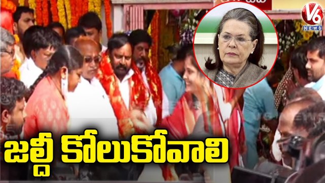 TS Congress Leaders Offers Prayers At Bhagyalakshmi Temple , For Speed Recovery To Sonia Gandhi _ V6