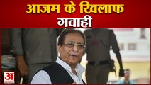 Azam Khan के खिलाफ दर्ज मामले में गवाही दर्ज, भड़काऊ भाषण का है मामला| Loksabha Election 2019