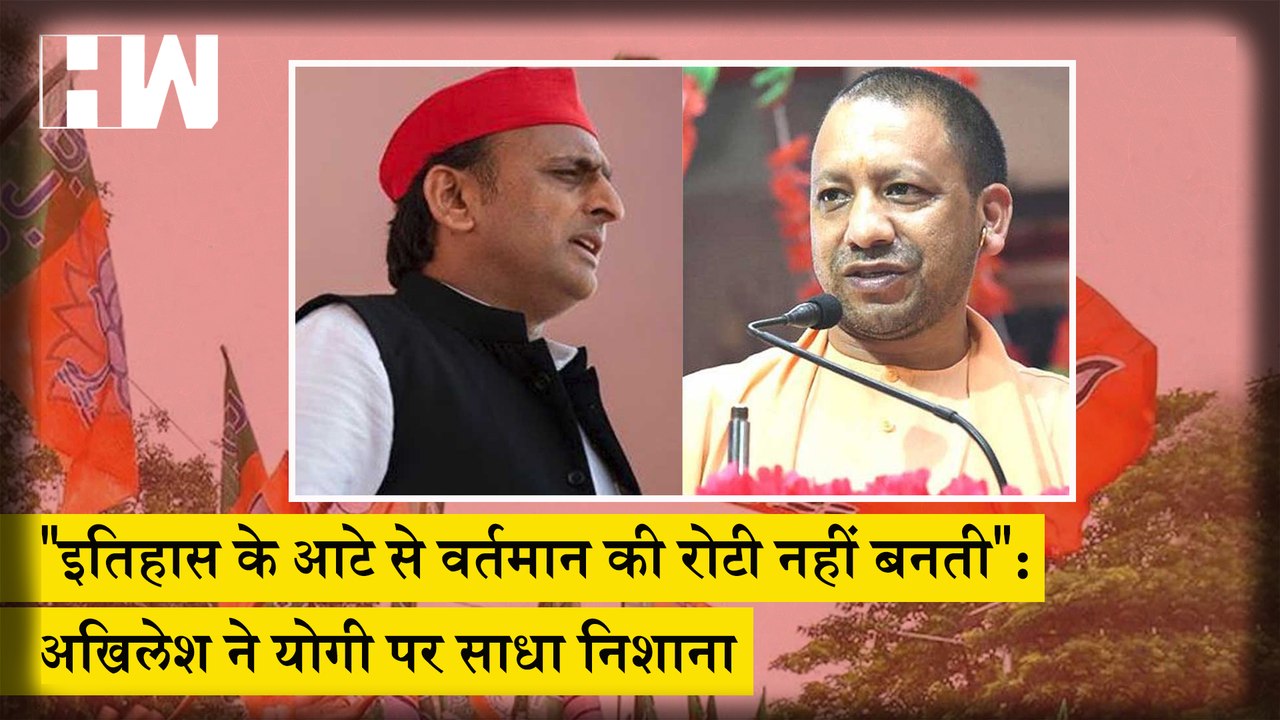 Akhilesh Yadav ने Yogi Adityanath पर साधा निशाना I Kashmiri Pandit की अपील के बीच Delhi आ रहे LG I RSS प्रमुख Mohan Bhagwat ने Gyanvapi Masjid को लेकर दिया बयान