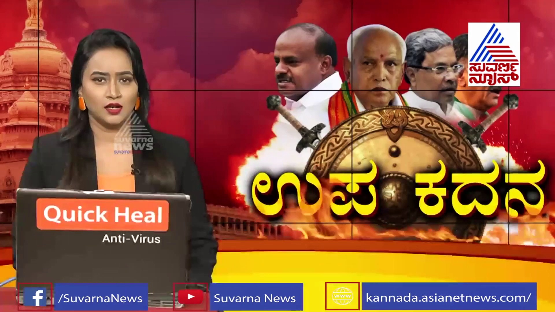 RR ನಗರ, ಶಿರಾ ಉಪಚುನಾವಣೆ: ಸಿದ್ದು-ಡಿಕೆಶಿ ಜಂಟಿ ತಂತ್ರಗಾರಿಕೆ..!