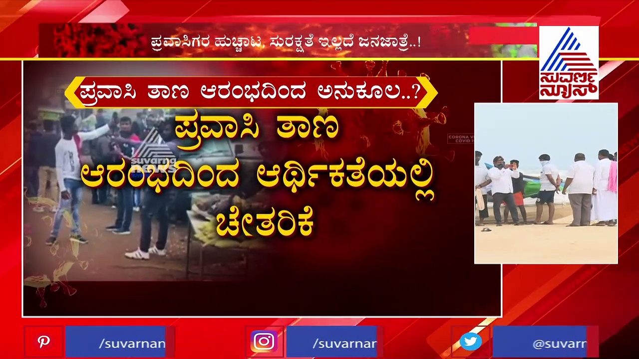 ಪ್ರವಾಸಿ ತಾಣಗಳಲ್ಲಿ ವೀಕೆಂಡ್ ಮೋಜು ಮಸ್ತಿ; ಪ್ರವಾಸಿಗರ ಹುಚ್ಚಾಟ ತರಲಿದೆ ಸಂಕಷ್ಟ