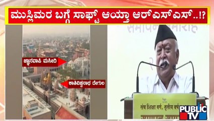 Download Video: Mohan Bhagwat: Why Look For Shivling In Every Mosque? | Public TV