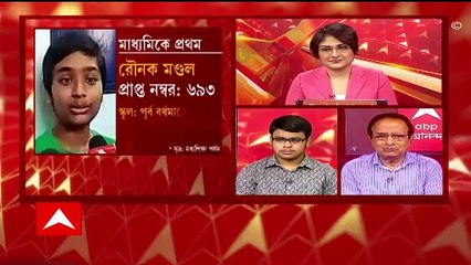 WBBSE Madhyamik Results 2022: "সব শখ-আহ্লাদ বিসর্জন দিয়ে ছেলেকে নিয়েই থেকেছে মা,'' জানালেন শ্রুতর্ষির বাবা