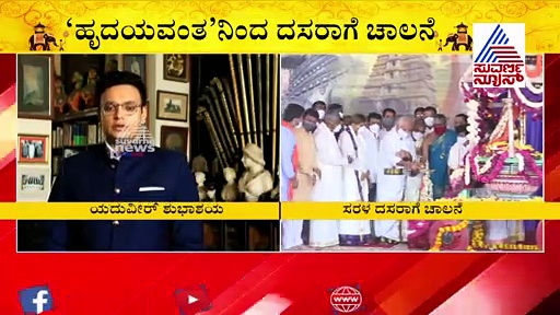 ನವರಾತ್ರಿಗೆ ಶುಭಕೋರಿದ ಯದುವೀರ್ ಒಡೆಯರ್