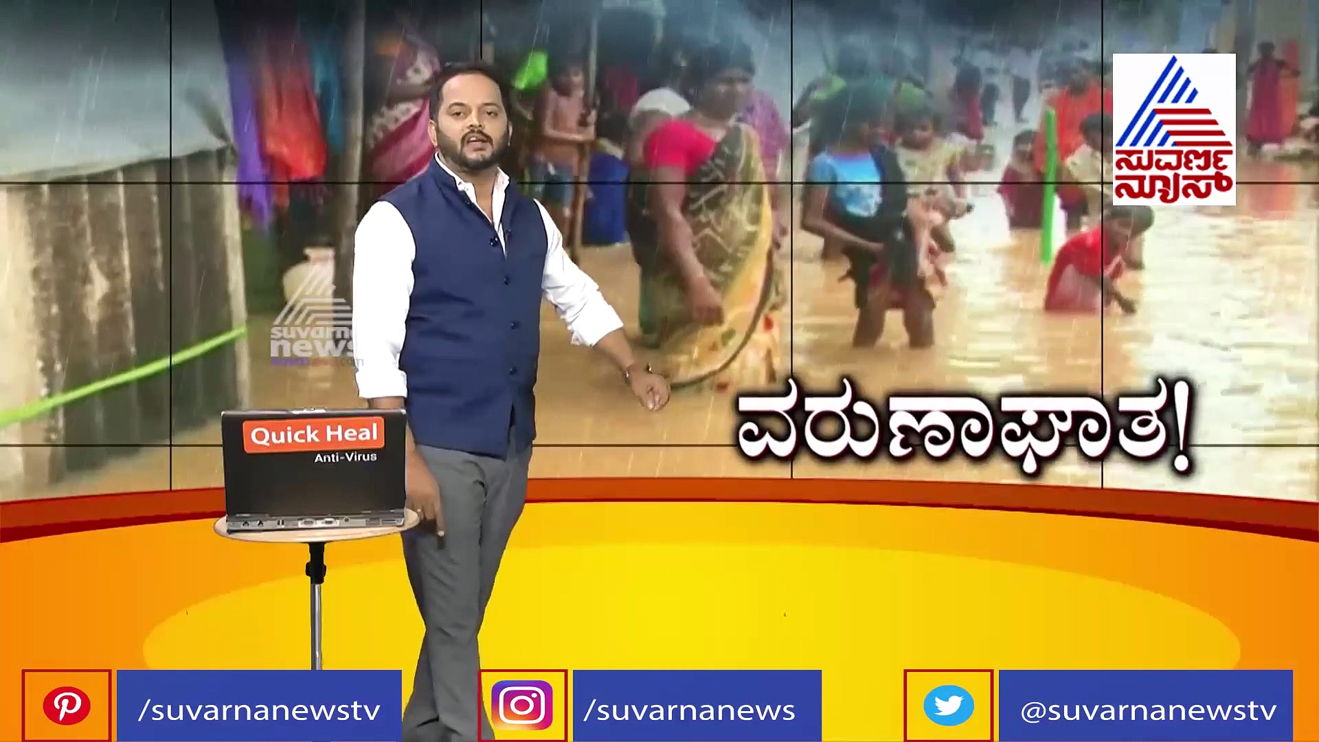 ಬೆಳಗಾವಿಯಲ್ಲಿ ಭಾರೀ ಮಳೆ; ಸವದತ್ತಿ ಕೋಟೆಯ ಒಂದು ಭಾಗ ಕುಸಿತ