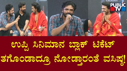 Vasishta Simha Speaks About Real Star Upendra & His Movies