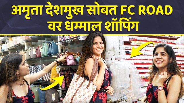 1000rs Shopping Challenge with Amruta Deshmukh | अमृता देशमुखचं Bargaining Talent | Marathi Actress