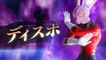 Dragon Ball Xenoverse 2 - Bande-annonce DLC Dispo