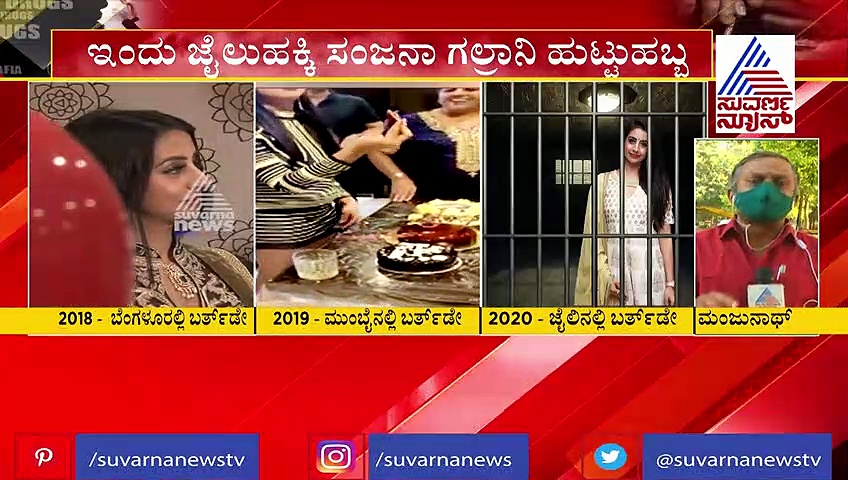 ಜೈಲಿಗೆ ಹೋದ್ರೂ ಬುದ್ದಿ ಬಂದಿಲ್ಲ; ಕಿತ್ತಾಡೋದು ನಿಲ್ಸೋದು ಇಲ್ಲ..!