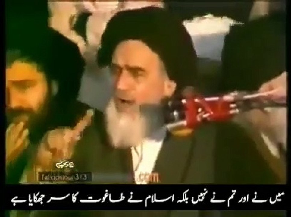 Speech of imam khumaini  since 1979 / World Viewpoint Channel