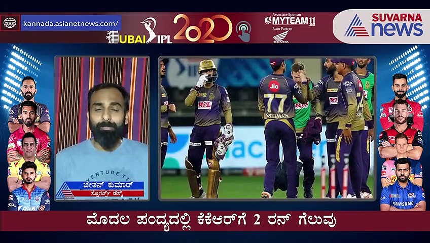 ಶನಿವಾರದ ಪಂದ್ಯದಲ್ಲಿ ಗೇಮ್ ಚೇಂಜರ್ಸ್ ಯಾರು..?