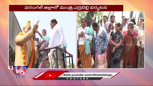 Minister Errabelli Dayakar Rao Inspects In Rayaparthy , Starts Palle Pragathi Programme _ V6 News