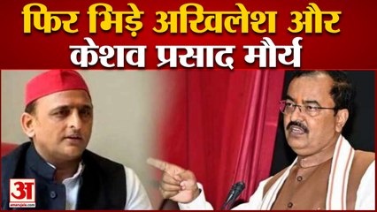 Akhilesh Yadav और Keshav Prasad Maurya के बीच ट्विटर पर छिड़ी जंग, 'Samrat Prithviraj'को लेकर भिड़े