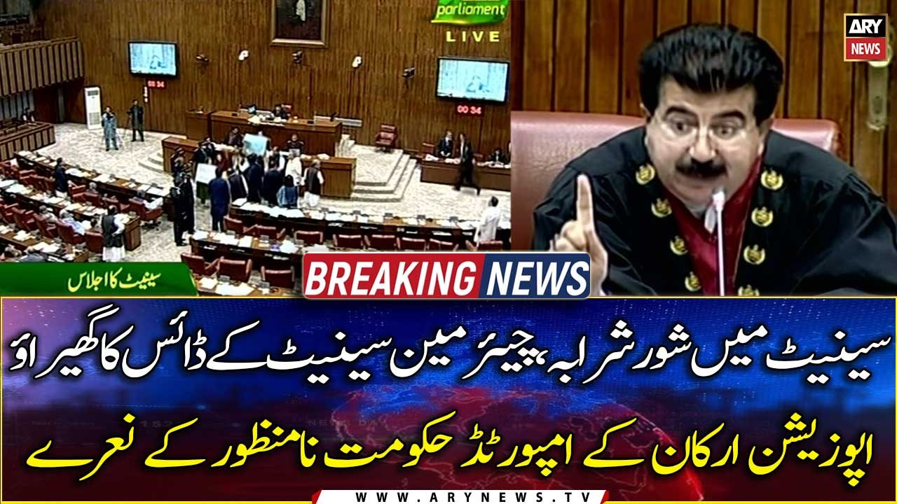 Opposition members chanted slogans against the govt