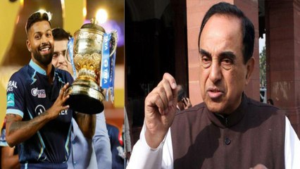 IPL ಫೈನಲ್ ಮ್ಯಾಚ್ ನಲ್ಲಿ ಮೋಸ ನಡೆದಿದೆ ಎಂದ ಬಿಜೆಪಿ ನಾಯಕ ಸುಬ್ರಹ್ಮಣಿಯನ್ ಸ್ವಾಮಿ | OneIndia Kannada