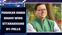 Pushkar Singh Dhami wins by-elections in Uttarakhand| Oneindia News