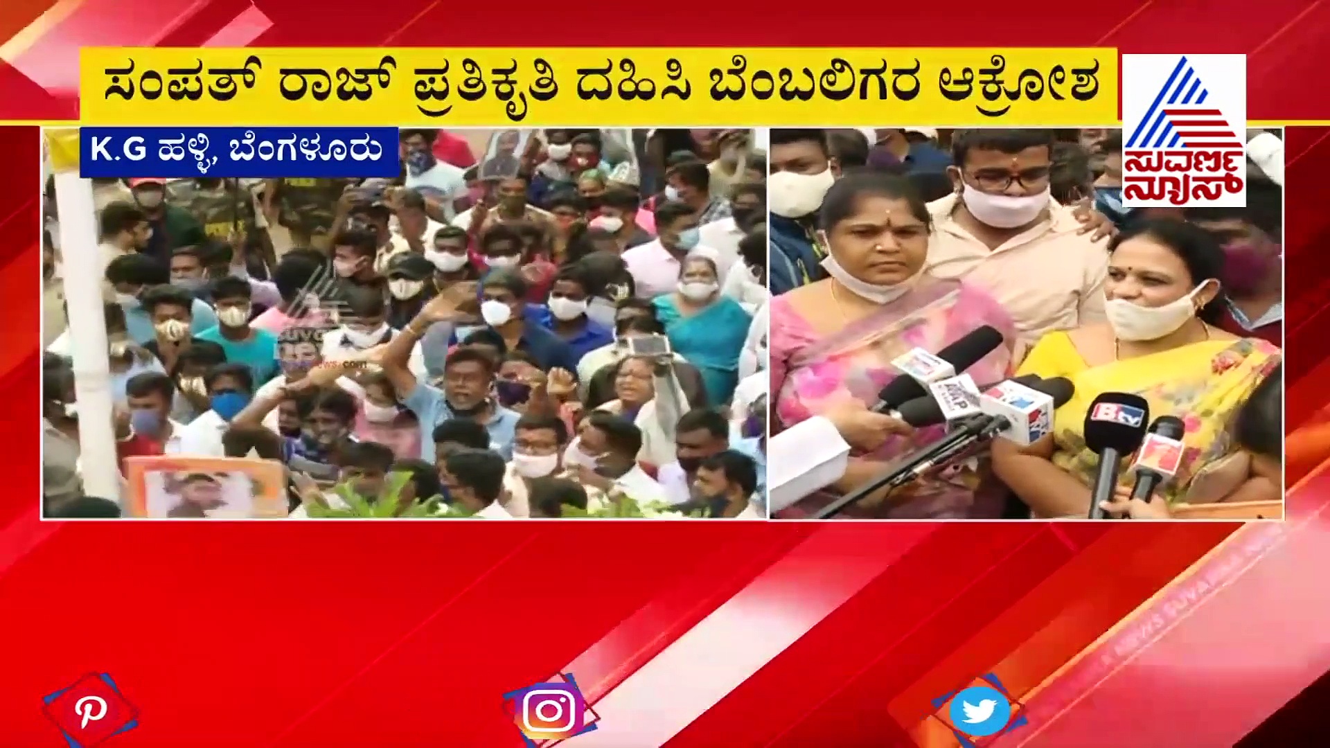 ಜಾಕೀರ್, ಸಂಪತ್‌ ರಾಜ್‌ನನ್ನು ಬಂಧಿಸಿ; ಅಖಂಡ ಬೆಂಬಲಿಗರಿಂದ ಪ್ರತಿಭಟನೆ