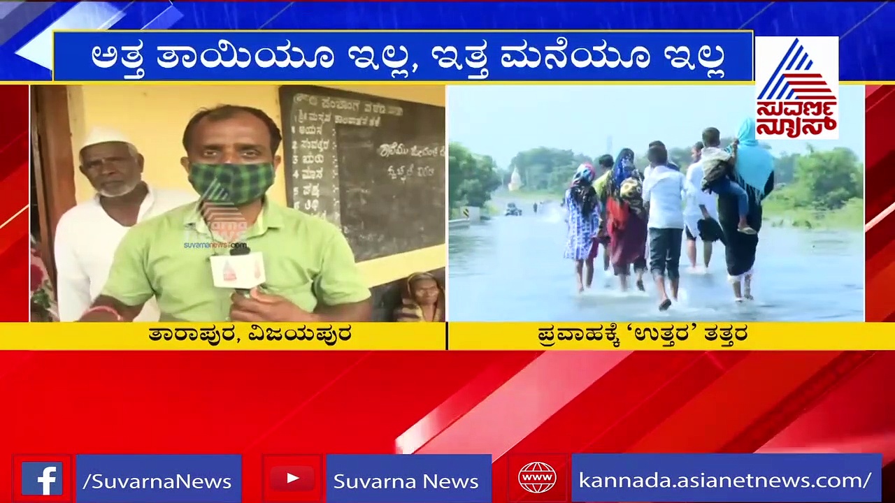 ಅತ್ತ ತಾಯಿಯೂ ಇಲ್ಲ, ಇತ್ತ ಮನೆಯೂ ಇಲ್ಲ: ಕಾಳಜಿ ಕೇಂದ್ರದಲ್ಲಿ ಗರ್ಭಿಣಿ ಗೋಳಾಟ