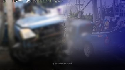 กระบะเสียหลักถนนลื่น หมุนเคว้งชนเสาไฟฟ้าตรงข้ามศาลอาญา เจ็บ-ดับ หลายราย