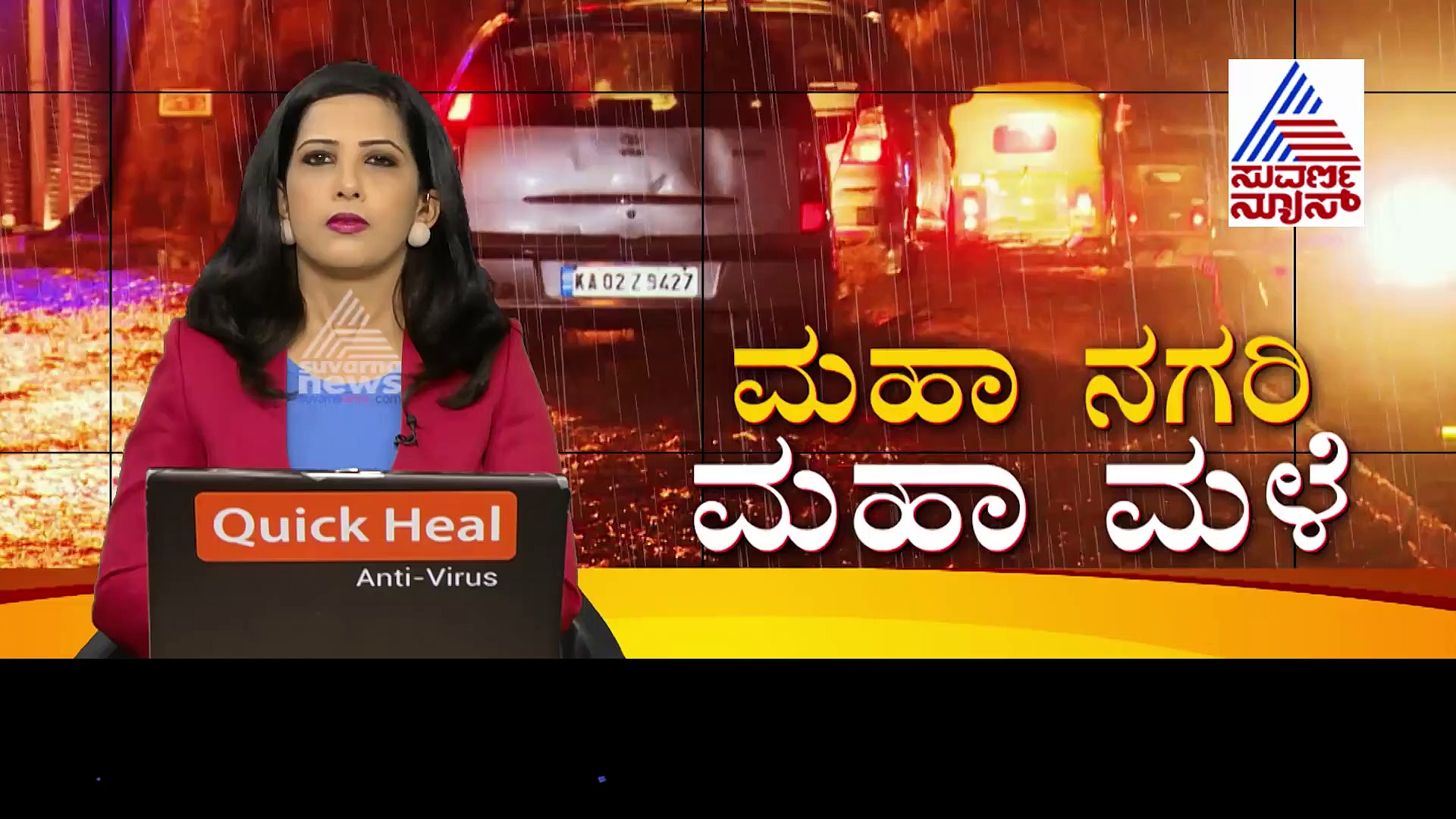 ಚೌಲ್ಟ್ರಿಗೆ ನುಗ್ಗಿದ ನೀರು ; ರಿಸಪ್ಷನ್‌ಗೆ ಬಂದೂ ಊಟ ಮಾಡದೇ ಹೋದ್ರು ಜನರು