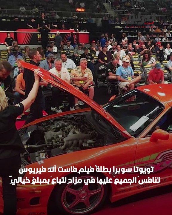 f&f car