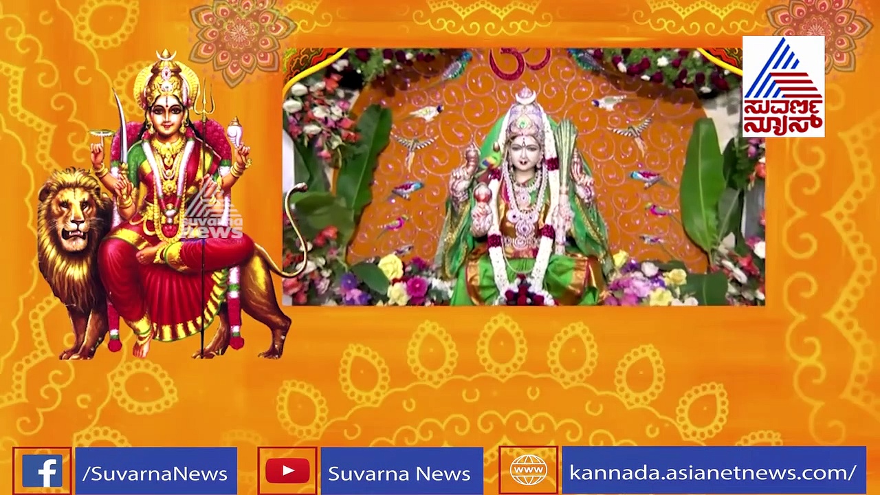 ನಂಬಿಕೆ ಇಟ್ಟು ಭಕ್ತಿಯಿಂದ ಕರೆದರೆ ಮಕ್ಕಳ ಕರೆಗೆ ಓಗುಡಳೇ ತಾಯಿ ಜಗನ್ಮಾತೆ?