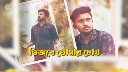 Bangla New Music video- Bangla New sad song- Bangla new music video 2022