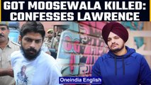 Lawrence Bishnoi confesses to ordered killing of Sidhu Moosewala| Oneindia News