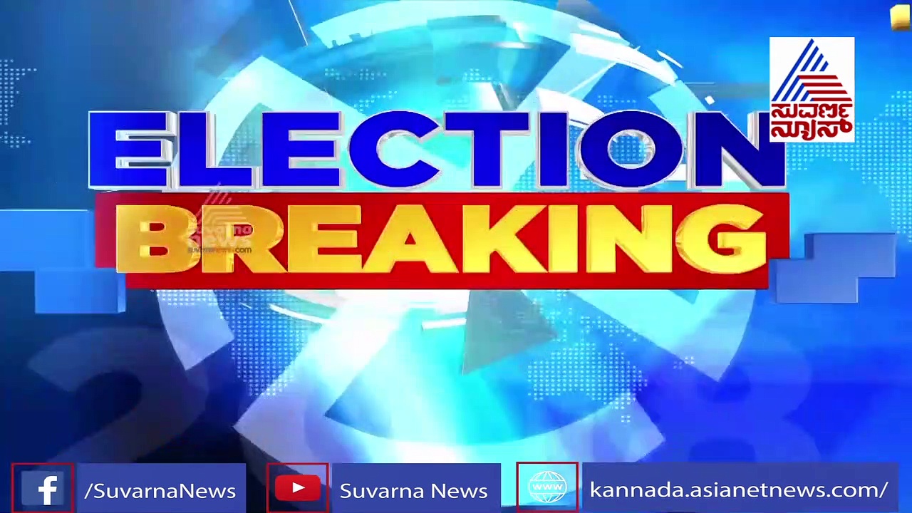 ಸಿಂಹ ಬಂದ್ರೆ ಘರ್ಜನೆ, ಹುಲಿ ಬಂದ್ರೆ ವೇಗ, ಕುಮಾರಣ್ಣ ಬಂದ್ರೆ.....ಶರವಣ ಫಿಲ್ಮಿ ಡೈಲಾಗ್