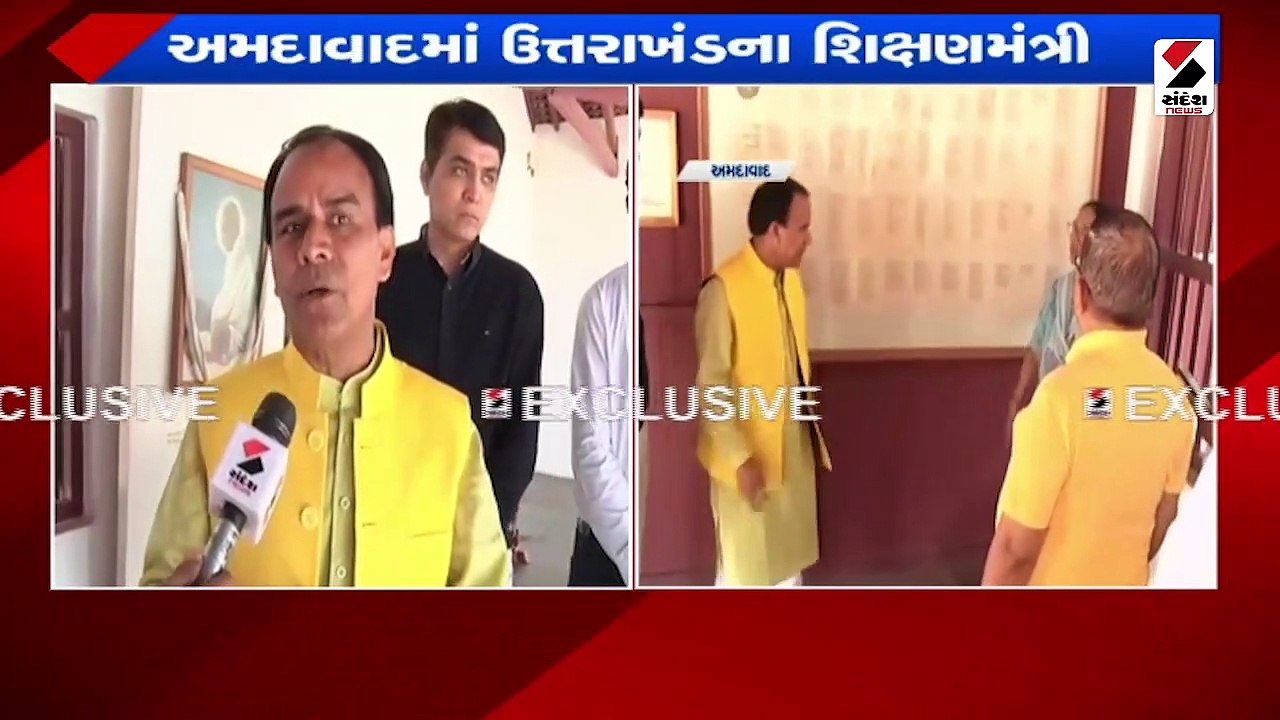શિક્ષણમંત્રીએ ગાંધી આશ્રમની લીધી મુલાકાત