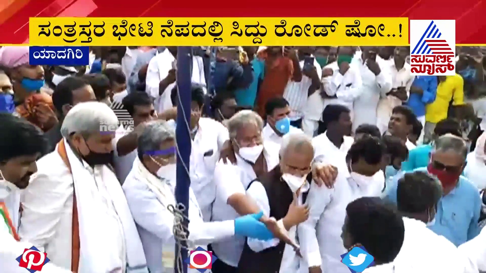 ಪ್ರವಾಹ ಸಂತ್ರಸ್ತರ ಭೇಟಿ ನೆಪದಲ್ಲಿ ಸಿದ್ದರಾಮಯ್ಯ ರೋಡ್ ಶೋ..!