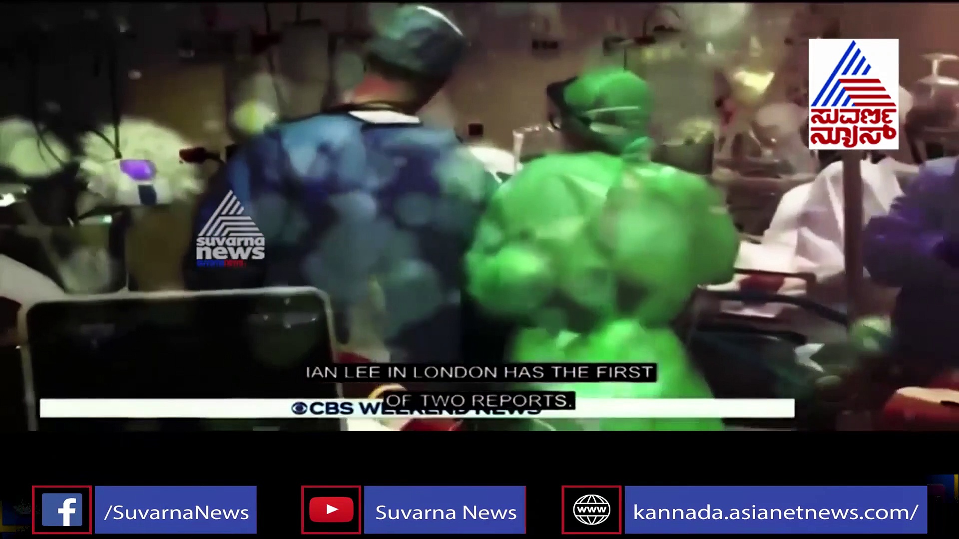 ಕೋವಿಡ್ 2 ನೇ ಅಲೆ : ಯಾಮಾರಿದ್ರೆ ಮತ್ತೆ ಮನೆಯಲ್ಲೇ ಕೂರಬೇಕಾದೀತು ಎಚ್ಚರ!