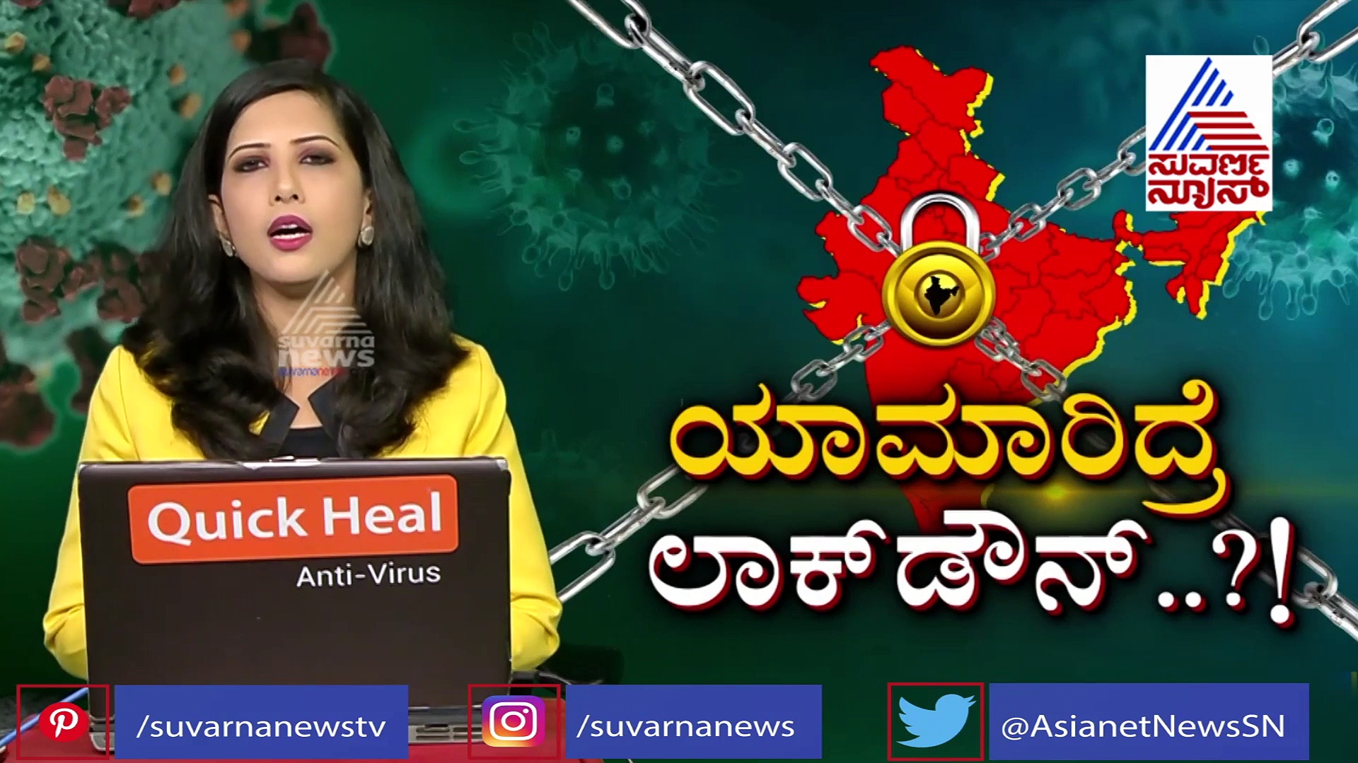 ಕೊರೊನಾ ಸೋಂಕು ಇಳಿಕೆಯಾದರೂ ICU ದಾಖಲಾತಿ ಹೆಚ್ಚಾಗುತ್ತಿರುವುದೇಕೆ?