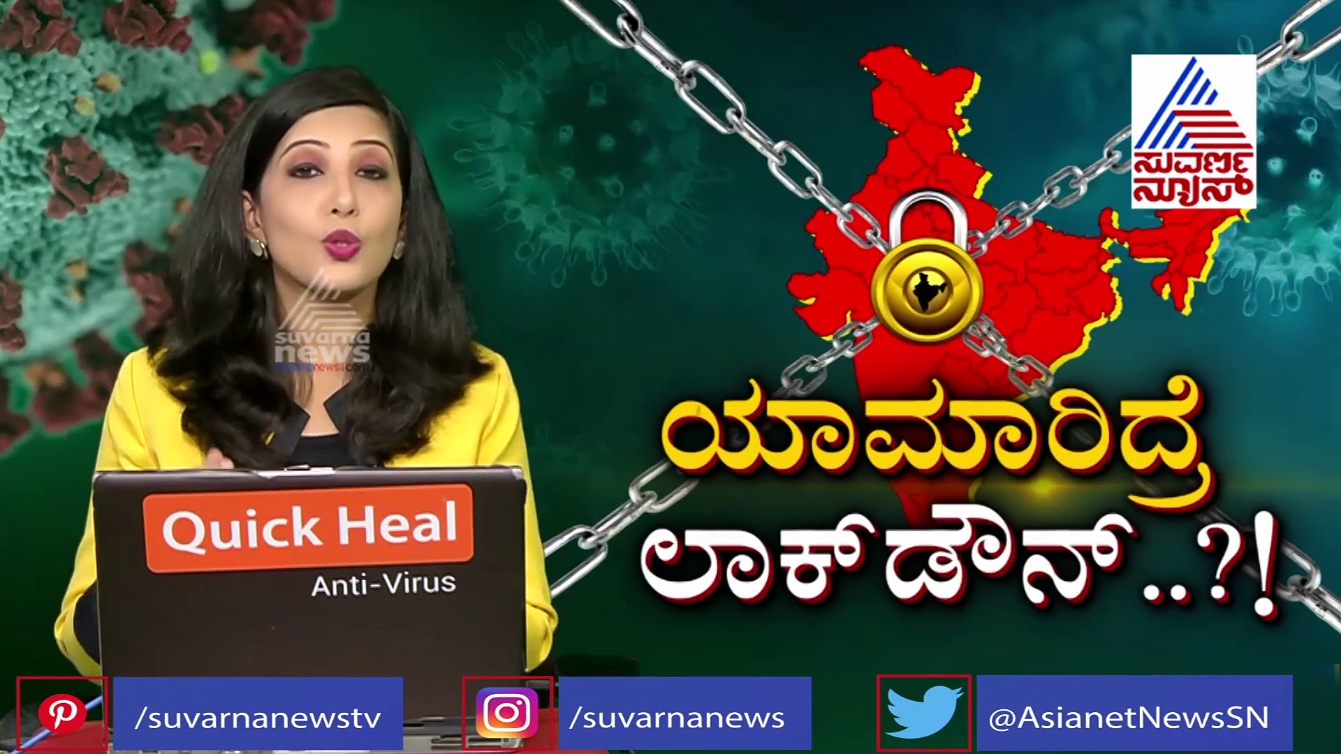 ಮೂಡಿತು ಭರವಸೆ; ಡಿಸಂಬರ್ ಅಂತ್ಯಕ್ಕೆ ಕೈ ಸೇರಲಿದೆ ಕೋವಿಡ್ ಲಸಿಕೆ?