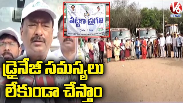 MLA Bethi Subhas Reddy Inaugurates Pattana Pragathi In Uppal _ Hyderabad _ V6 News