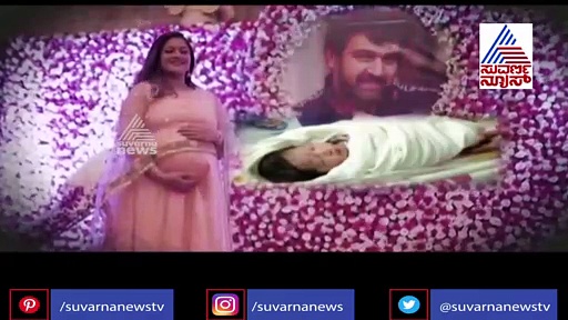 ಮೇಘನಾ ರಾಜ್ - ಜೂನಿಯರ್ ಚಿರು ಭೇಟಿ ಮಾಡಲು ಬಂದ ಮಲಯಾಳಂ ಸಿನಿ ಜೋಡಿ!