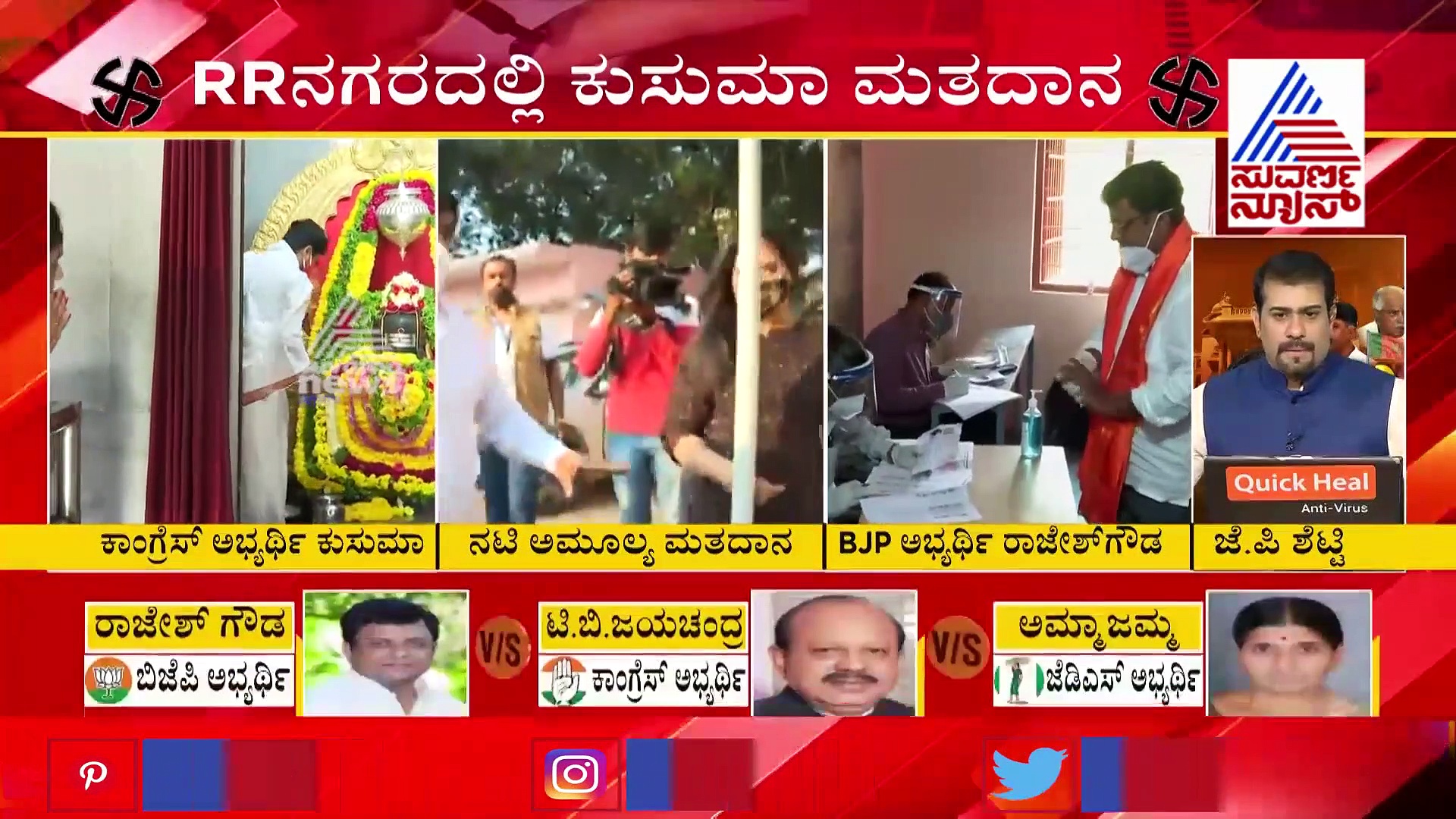 ಮತದಾನ ನಿಮ್ಮೆಲ್ಲರ ಹಕ್ಕು, ಎಲ್ಲರೂ ಬಂದು ನಿಮ್ಮ ಮತ ಚಲಾಯಿಸಿ: ಕುಸುಮಾ ಮನವಿ