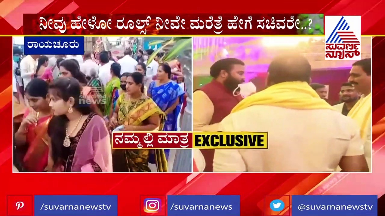 ಮಾಸ್ಕ್ ಇಲ್ಲದೇ ಮದುವೆಯಲ್ಲಿ ಭಾಗಿಯಾದ ಶ್ರೀರಾಮುಲು; ಸಚಿವರಿಗಿಲ್ವಾ ಮಾಸ್ಕ್ ರೂಲ್ಸ್ ?