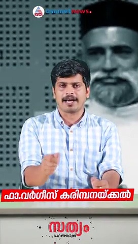 ജാതിയെ തോല്‍പ്പിച്ച ഉപതെരഞ്ഞെടുപ്പ് ഫലം