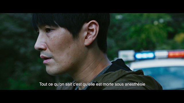 Vanishing Bande-annonce VO