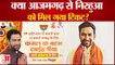 Azamgarh Lok Sabha By Election: Nirahua ने जारी किया पोस्टर, Azamgarh से ठोकी दावेदारी